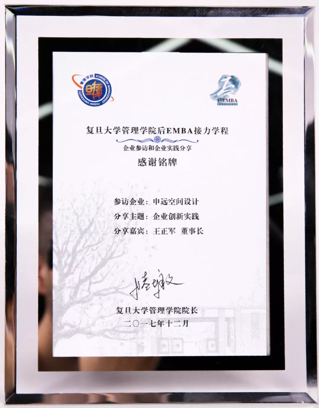 1514256000567890.jpg 19.jpg